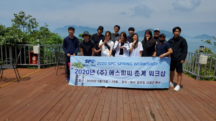 Workshop in First half of 2020