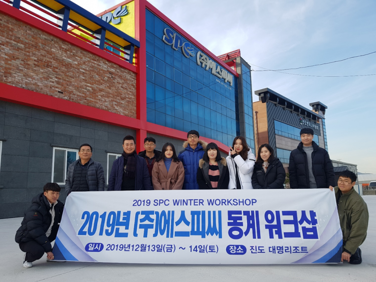 Workshop in Second half of 2019