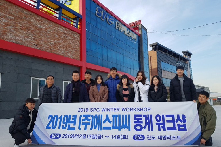 Workshop in Second half of 2019